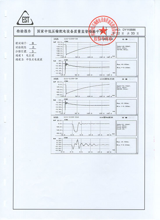 湖北變壓器生產廠家